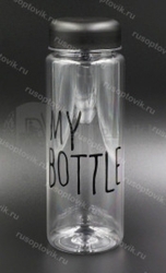 Пластиковая бутылка My Bottle